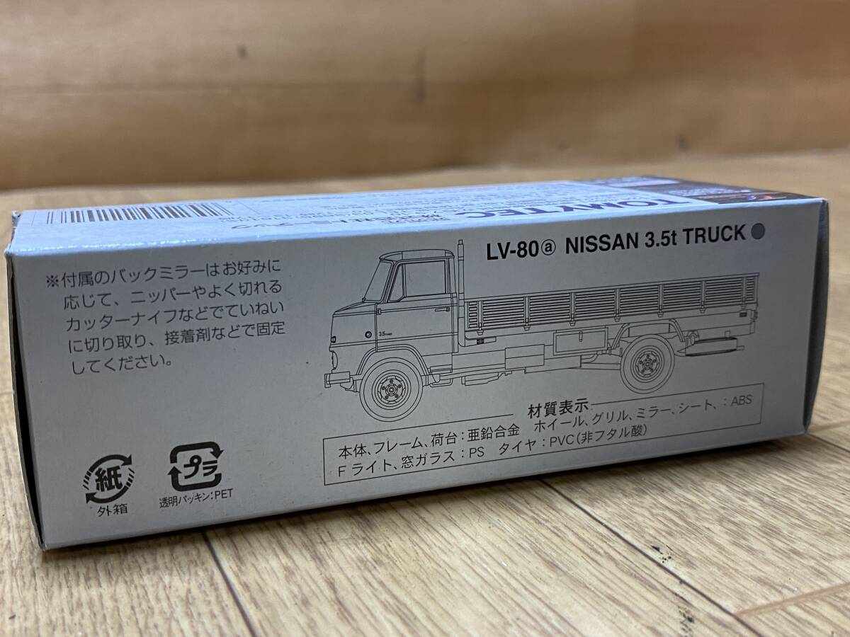  breaking the seal settled unused Tommy Tec 1/64 Tomica Limited Vintage Nissan 3.5 ton truck LV-80a