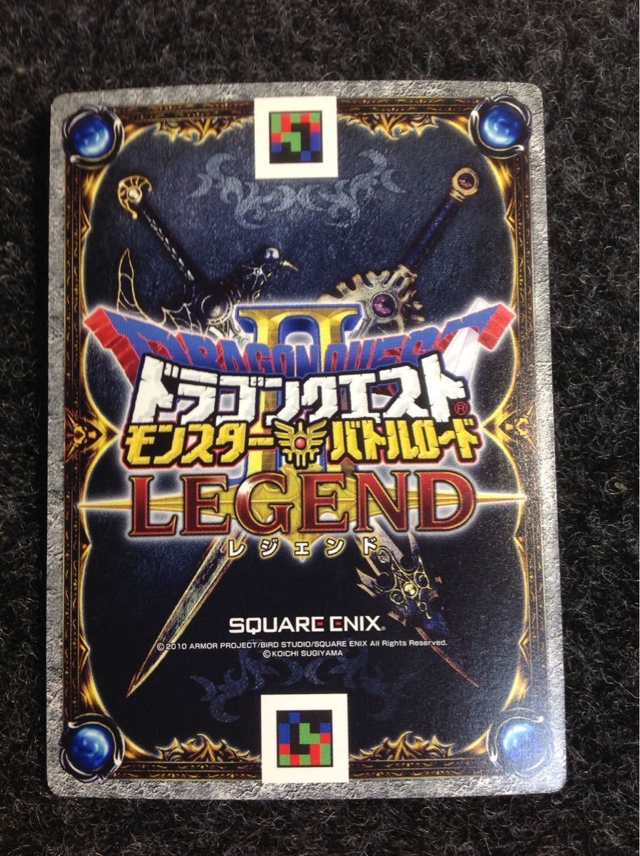未使用美品/超希少ボスカード】ドラゴンクエストバトルロード 闇 未使用美品/超希少ボスカード】ドラゴンクエストバトルロード 闇