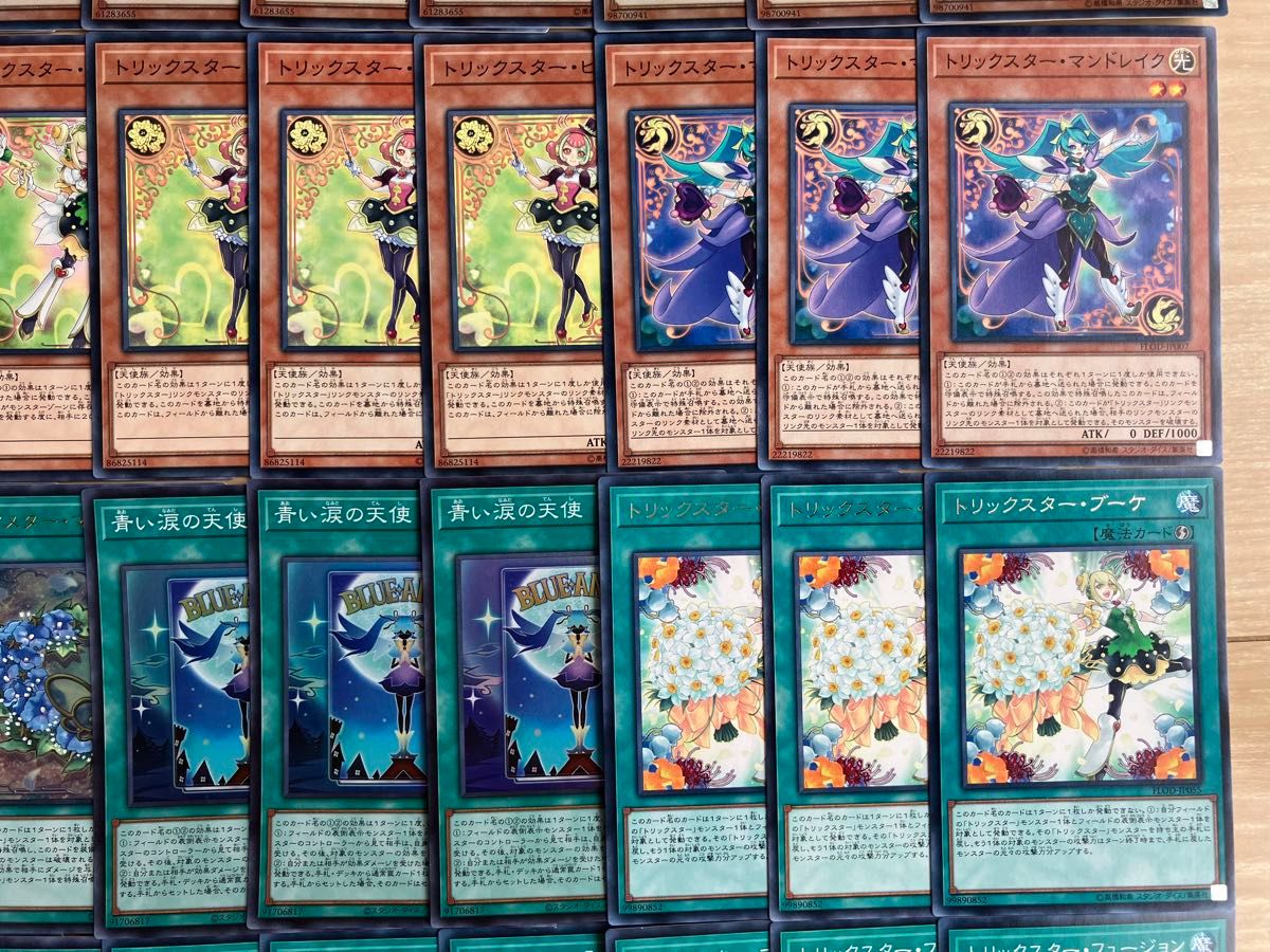 安価 遊戯王 トリックスターデッキパーツ ウルトラ多数 高レアリティ 遊戯王OCG デュエルモンスターズ
