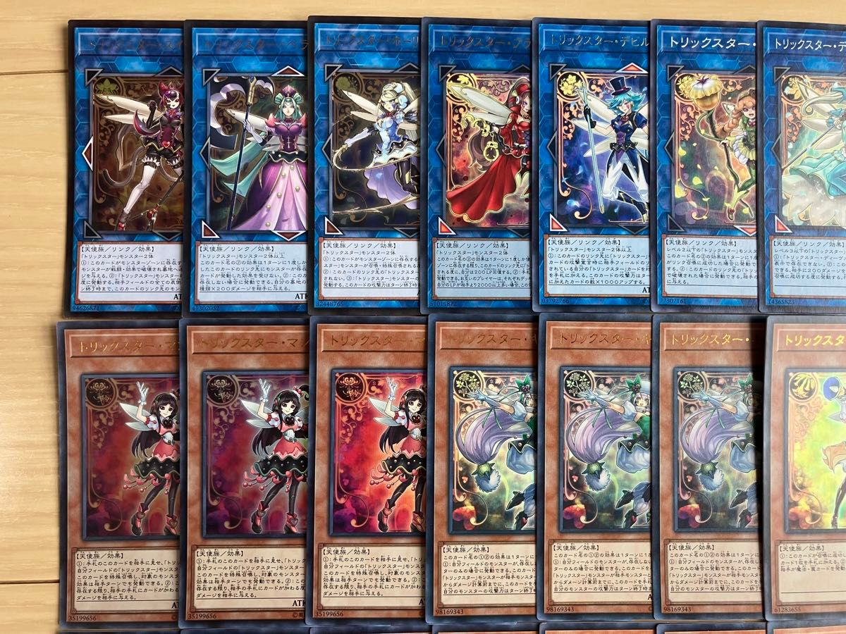 遊戯王 トリックスターデッキパーツ ウルトラ多数 高レアリティ 遊戯王 トリックスターデッキパーツ ウルトラ多数 高レアリティ