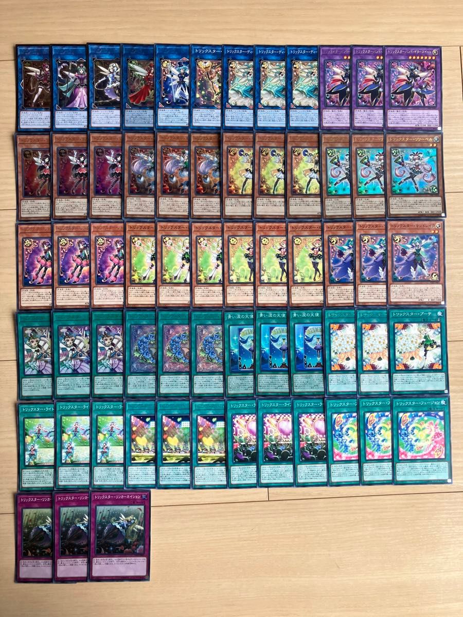 遊戯王 引退 まとめ売り レア、デッキパーツ 多数 遊戯王 引退 まとめ売り レア、デッキパーツ 多数
