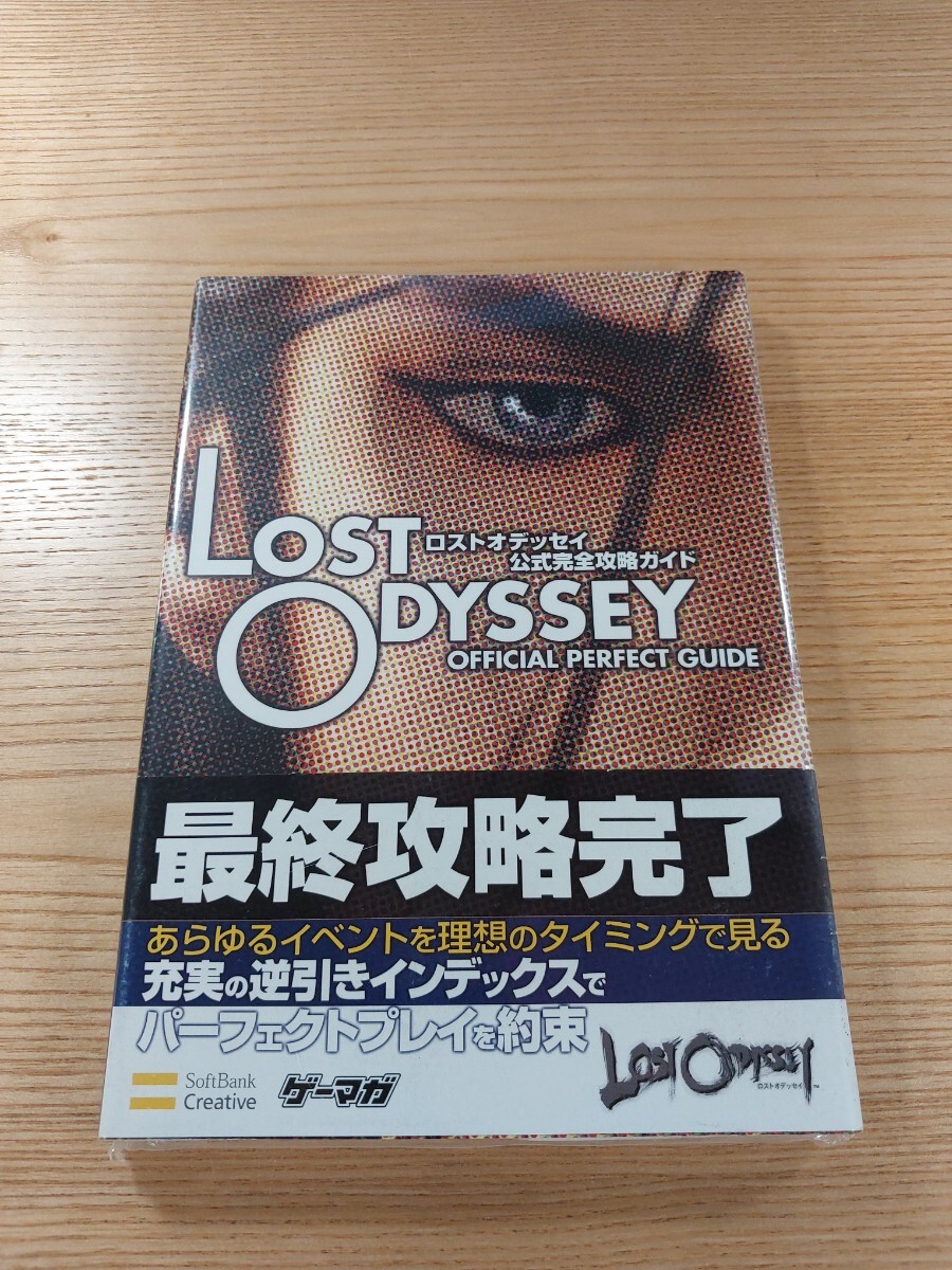 【E2187】送料無料 書籍 ロストオデッセイ 公式完全攻略ガイド ( Xbox360 攻略本 LOST ODYSSEY 空と鈴 )