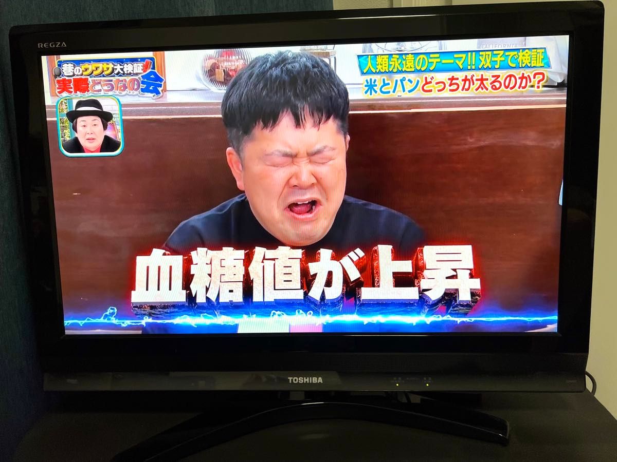 TOSHIBA 東芝 REGZA テレビ 32R9000|Yahoo!フリマ(旧PayPay TOSHIBA 東芝 REGZA テレビ 32R9000|Yahoo!フリマ(旧PayPay