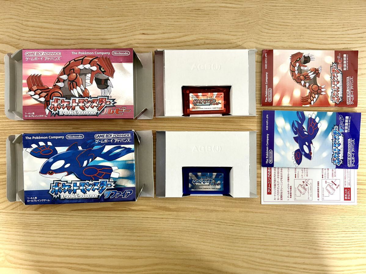 限定即決】ポケットモンスタールビー&サファイア 箱-取説‐別紙 限定即決】ポケットモンスタールビー&サファイア 箱-取説‐別紙