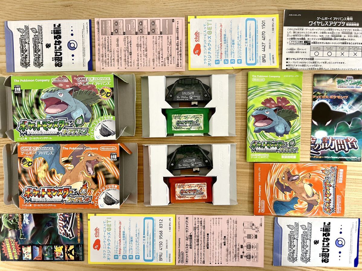 限定即決】ポケットモンスター リーフグリーン&ファイアレッド 限定即決】ポケットモンスター リーフグリーン&ファイアレッド