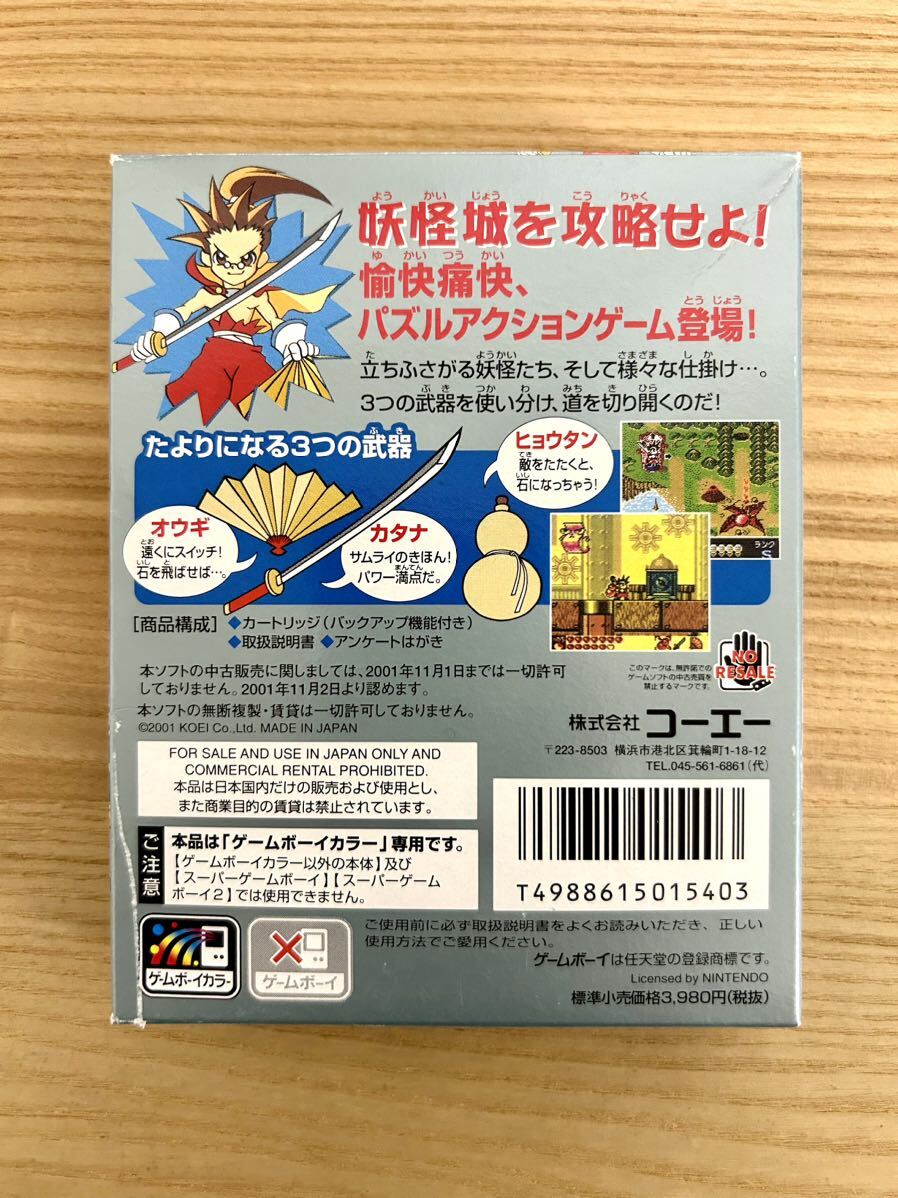 限定即決】サムライキッド 箱‐取説あり koei 株式会社コーエー 限定即決】サムライキッド 箱‐取説あり koei 株式会社コーエー