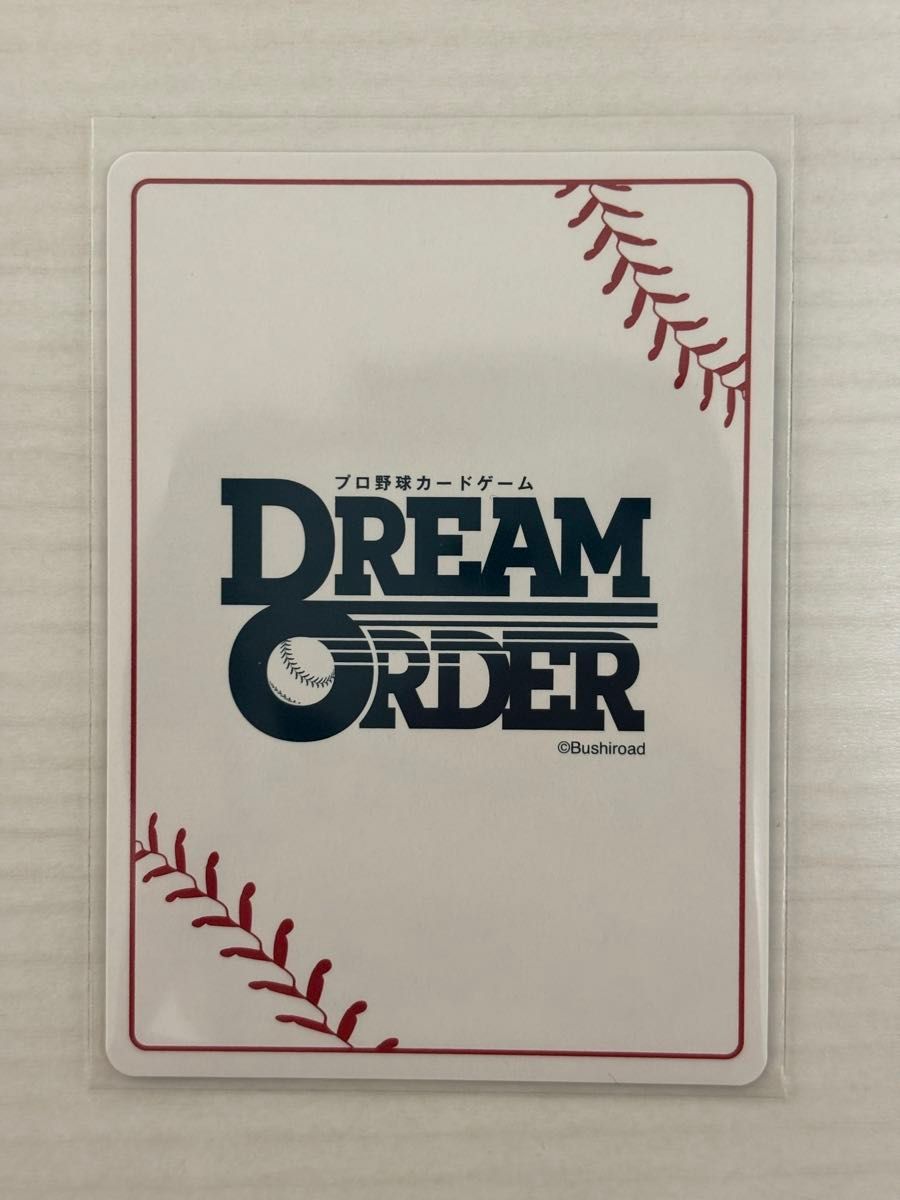 プロ野球カードゲーム DREAM ORDER(ドリームオーダー) 佐藤 プロ野球カードゲーム DREAM ORDER(ドリームオーダー) 佐藤