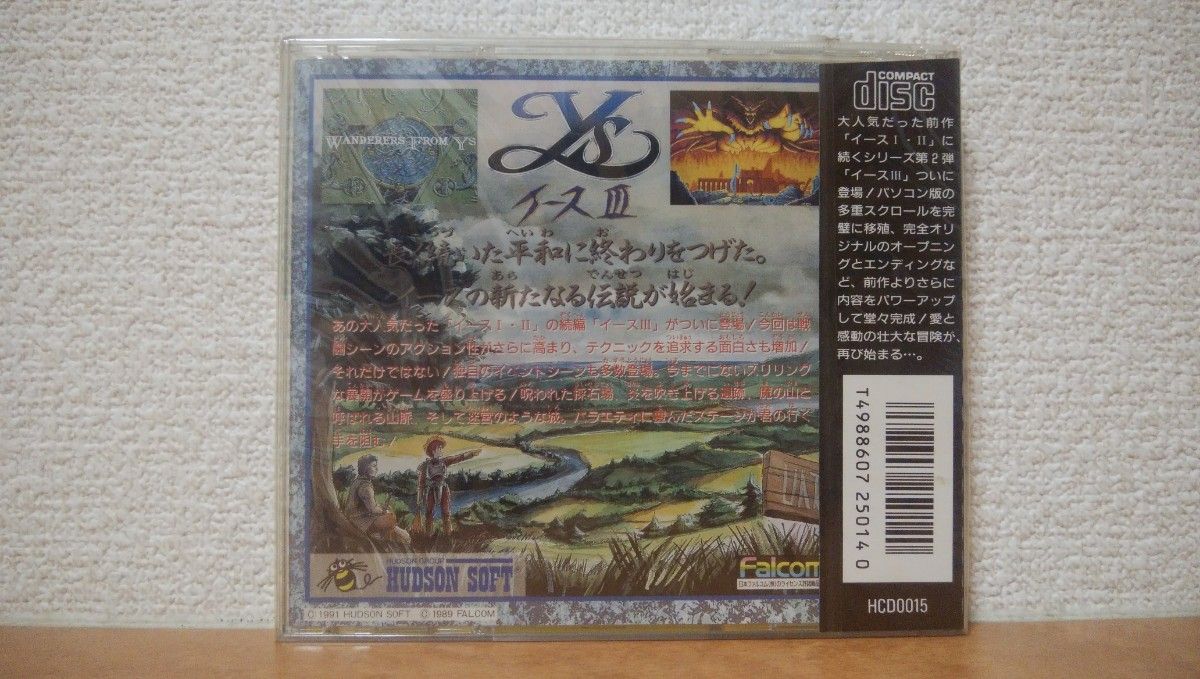未開封品 PCE イースIII ys3 ハドソン CD-ROM PCエンジン 未開封品 PCE イースIII ys3 ハドソン CD-ROM PCエンジン