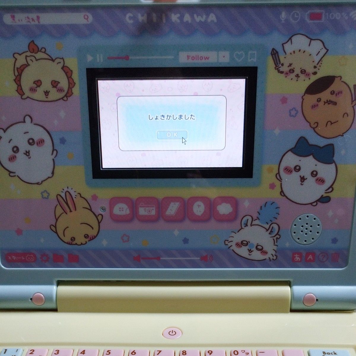 ちいかわラーニングパソコン BANDAI知育玩具|Yahoo!フリマ(旧 ちいかわラーニングパソコン BANDAI知育玩具|Yahoo!フリマ(旧