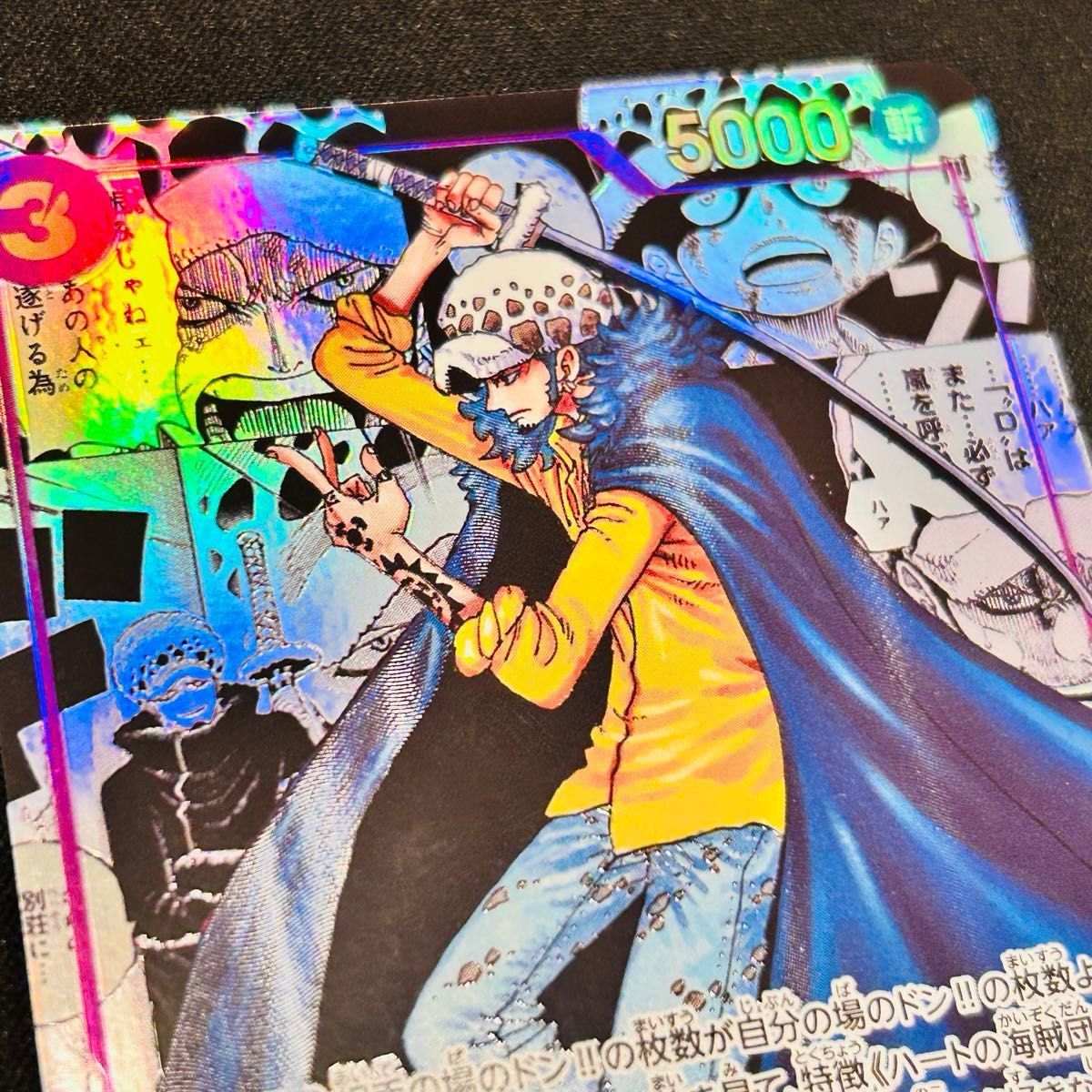 ワンピースカードゲーム コミパラ トラファルガー・ロー 新時代 ワンピースカードゲーム コミパラ トラファルガー・ロー 新時代