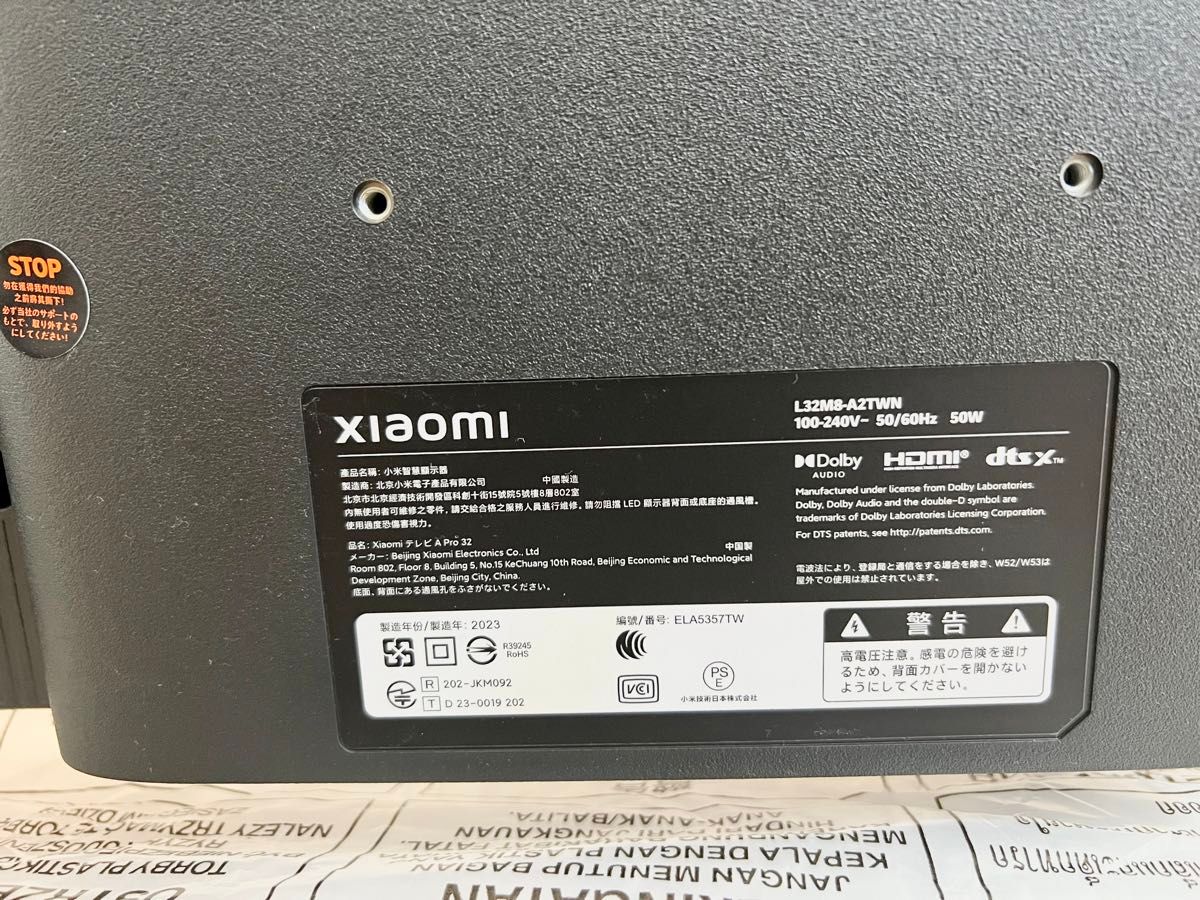 Xiaomi 32型 チューナーレススマートテレビ TV A Pro 32 L32M8 Xiaomi 32型 チューナーレススマートテレビ TV A Pro 32 L32M8
