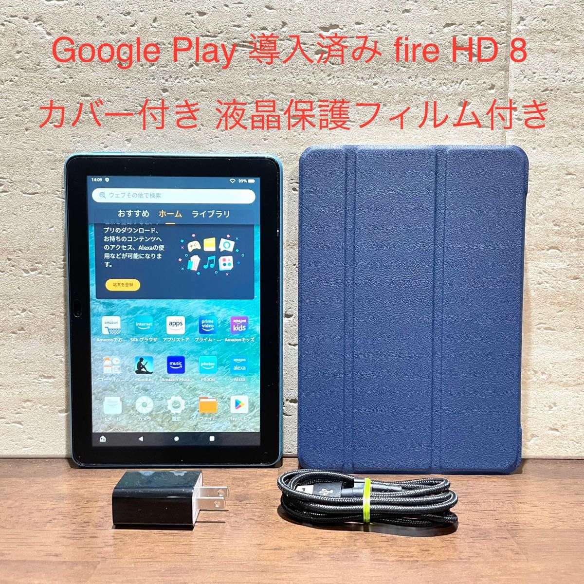 Amazon fire HD 8 ブルー 第10世代 2020年モデル 32GB 青 カバー Amazon fire HD 8 ブルー 第10世代 2020年モデル 32GB 青 カバー