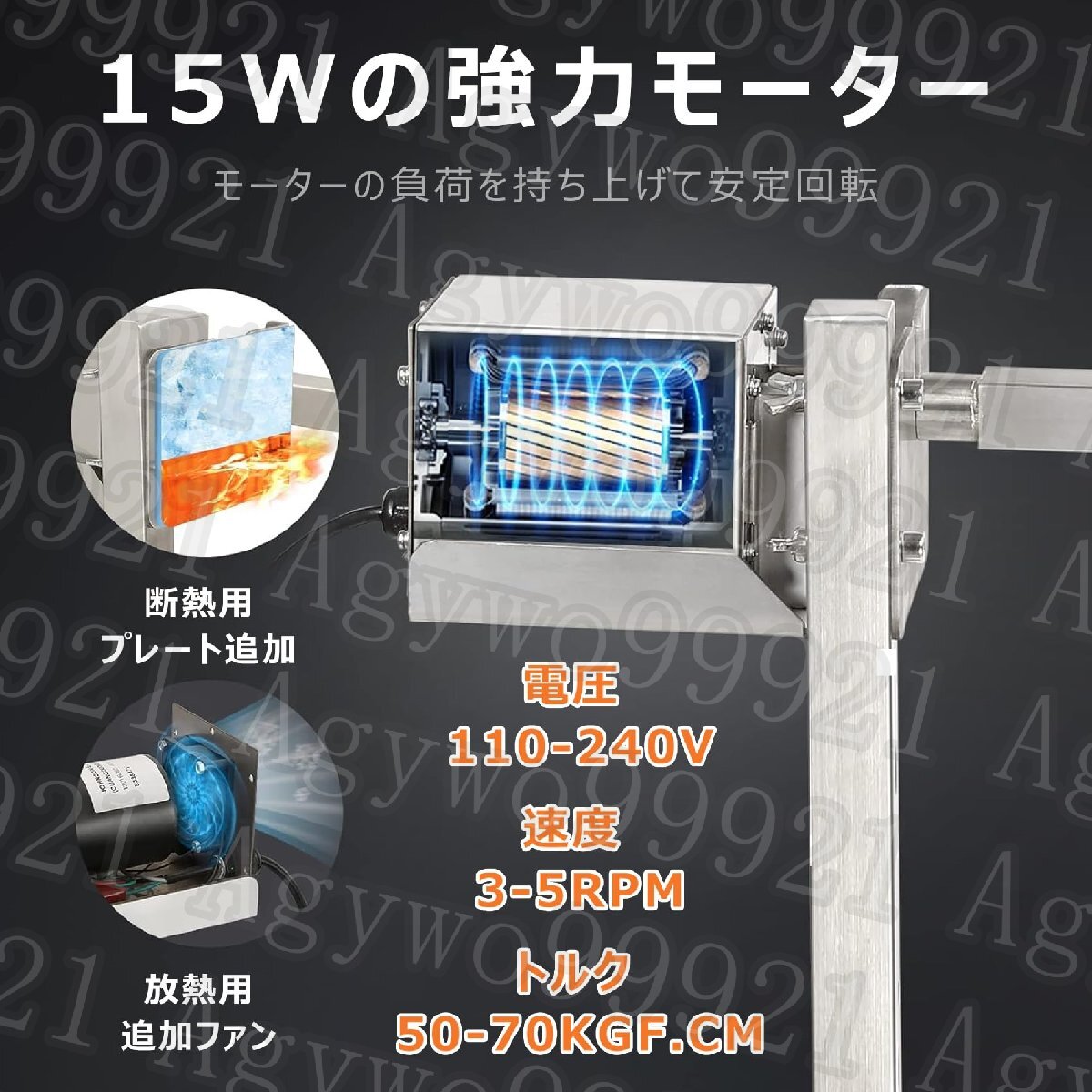 電気ロースター bbqグリル 15W 50-70KGF.CM バーベキューグリル 電気ロースター bbqグリル 15W 50-70KGF.CM バーベキューグリル
