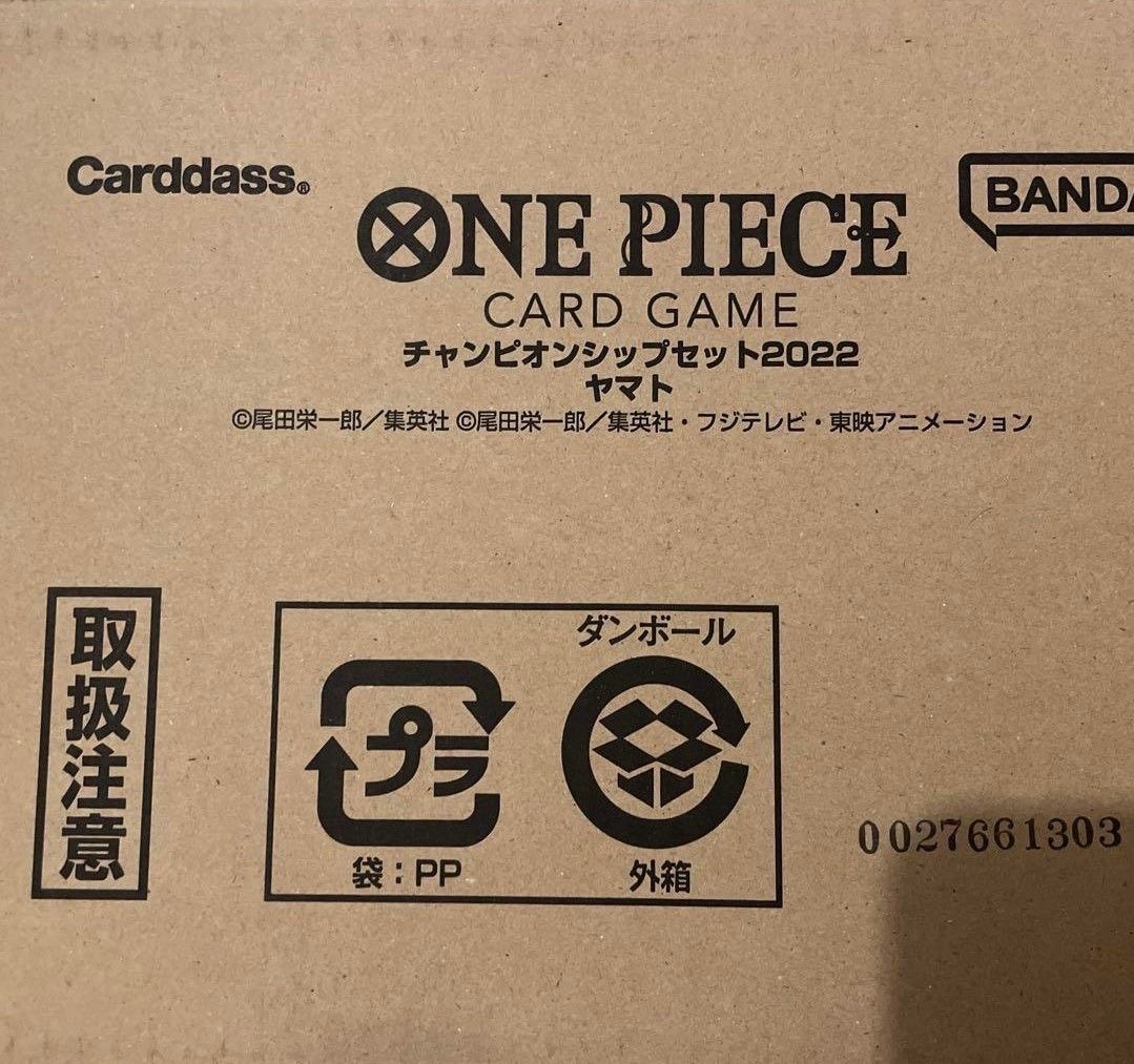 新品未使用品 ワンピースカードゲーム チャンピオンシップセット 新品未使用品 ワンピースカードゲーム チャンピオンシップセット