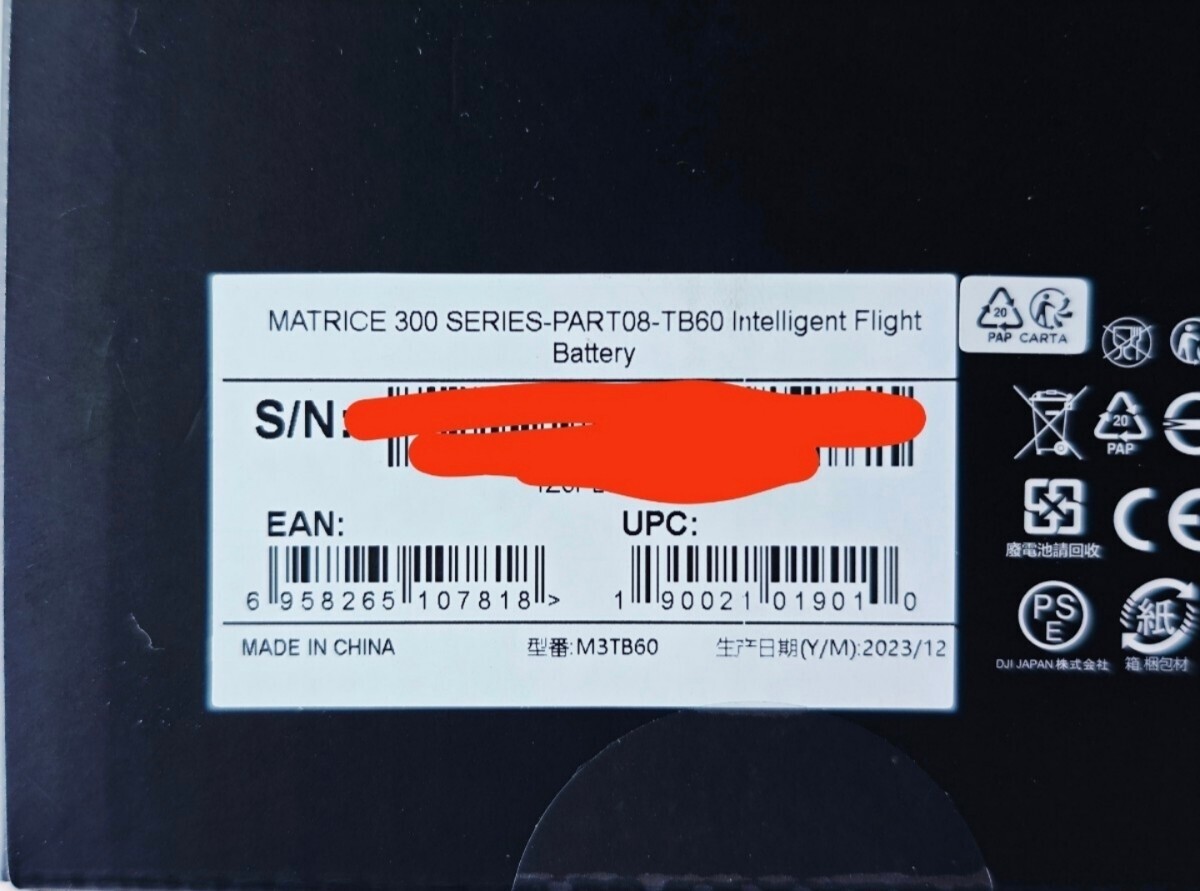 新品未使用』TB60 DJI Matrices 300 350用バッテリー|Yahoo 新品未使用』TB60 DJI Matrices 300 350用バッテリー|Yahoo