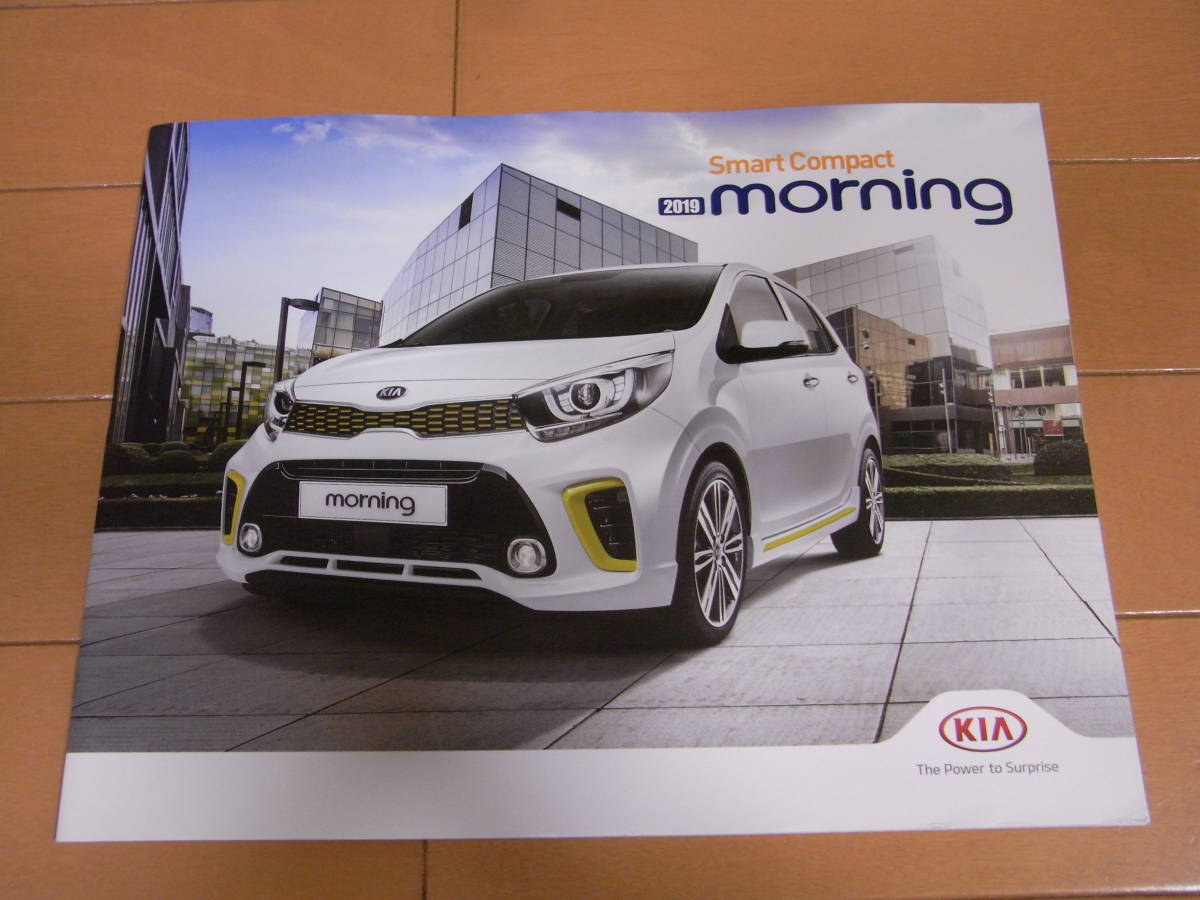 【激レア 稀少 新型 最新版】 起亜 キア KIA ヒュンダイ HYUNDAI 起亜車 モーニング morning ピカント 韓国 本カタログ 2019.6版 新品_画像1