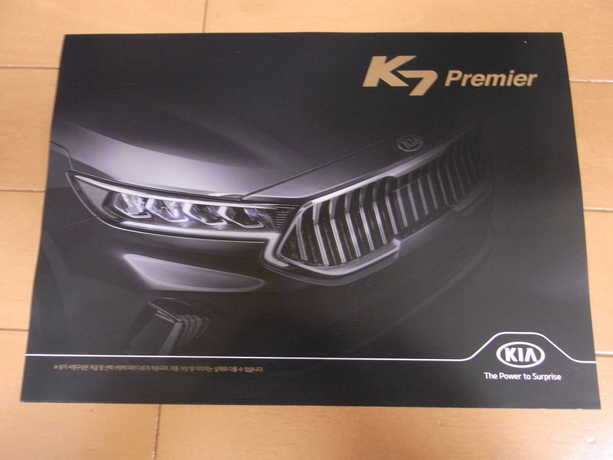 [ ultra rare rare new model newest version ] Kia Kia KIA Hyundai HYUNDAI Kia car K7 Kei seven special edition Korea catalog 2019.6.12 version new goods 