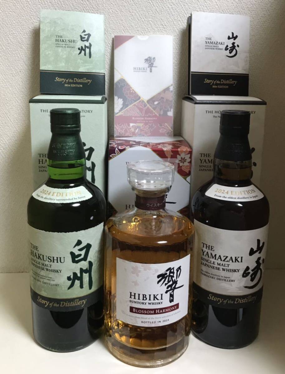 格安新品 白州/山崎/ウイスキー/未開封/コストコ/保冷バッグ/2本 格安新品 白州/山崎/ウイスキー/未開封/コストコ/保冷バッグ/2本