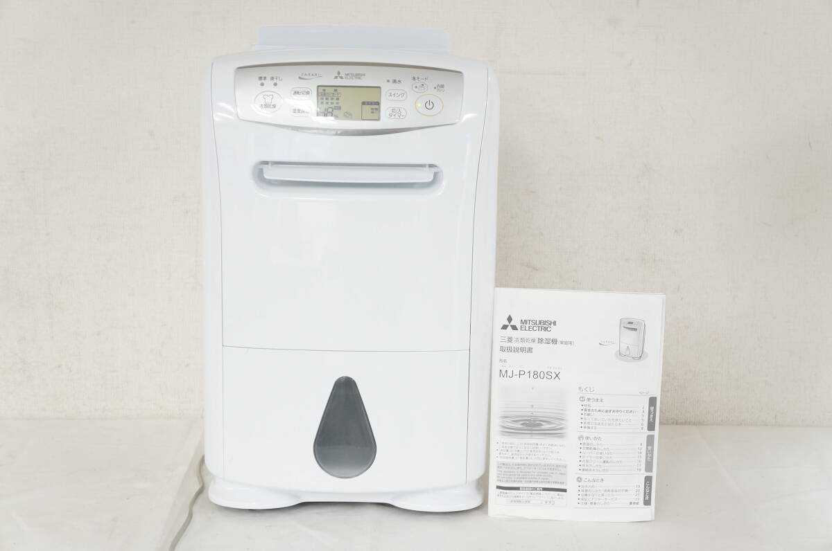 ① MITSUBISHI Mitsubishi Sara liMJ-P180SX-W white 2021 year made clothes dry dehumidifier manual attaching 4806131441