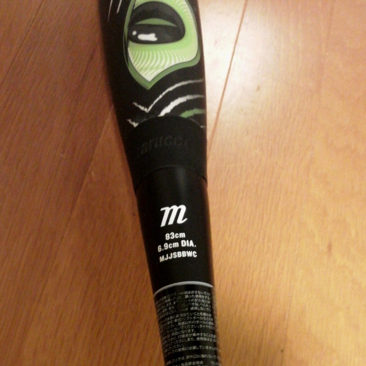 値下げ 早い者勝ち marucci マルーチ ワニクラッシャー 83cm 値下げ 早い者勝ち marucci マルーチ ワニクラッシャー 83cm