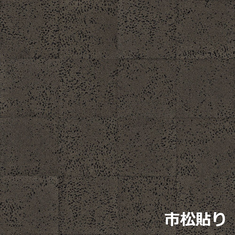 サンゲツアウトレット】新品廃番高級デザインタイルカーペット サンゲツアウトレット】新品廃番高級デザインタイルカーペット