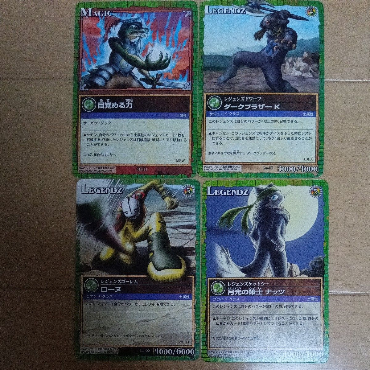 レジェンズザカード第一章 帯付き新品|Yahoo!フリマ(旧PayPay レジェンズザカード第一章 帯付き新品|Yahoo!フリマ(旧PayPay