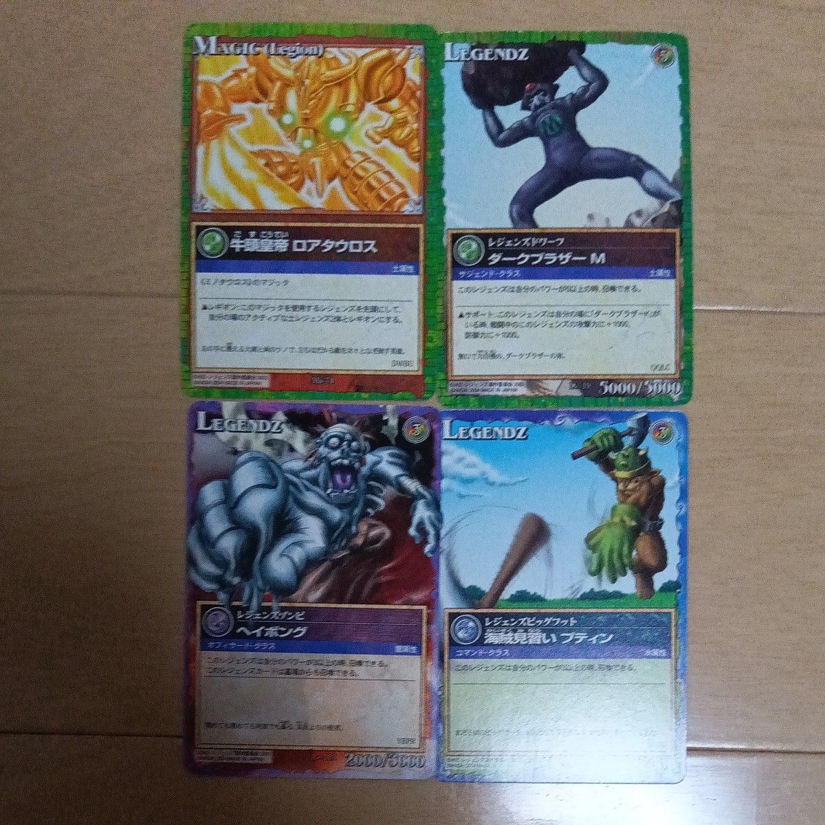 レジェンズザカード第一章 帯付き新品|Yahoo!フリマ(旧PayPay レジェンズザカード第一章 帯付き新品|Yahoo!フリマ(旧PayPay