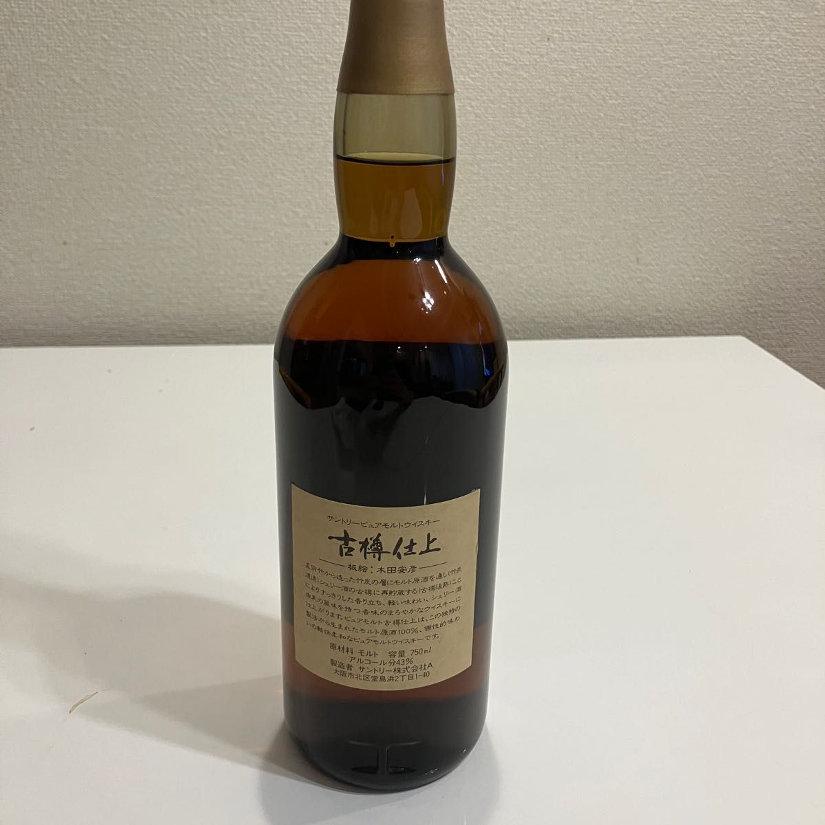 古酒 30年間保存WHISKY サントリー ピュアモルト ウイスキー 古 古酒 30年間保存WHISKY サントリー ピュアモルト ウイスキー 古