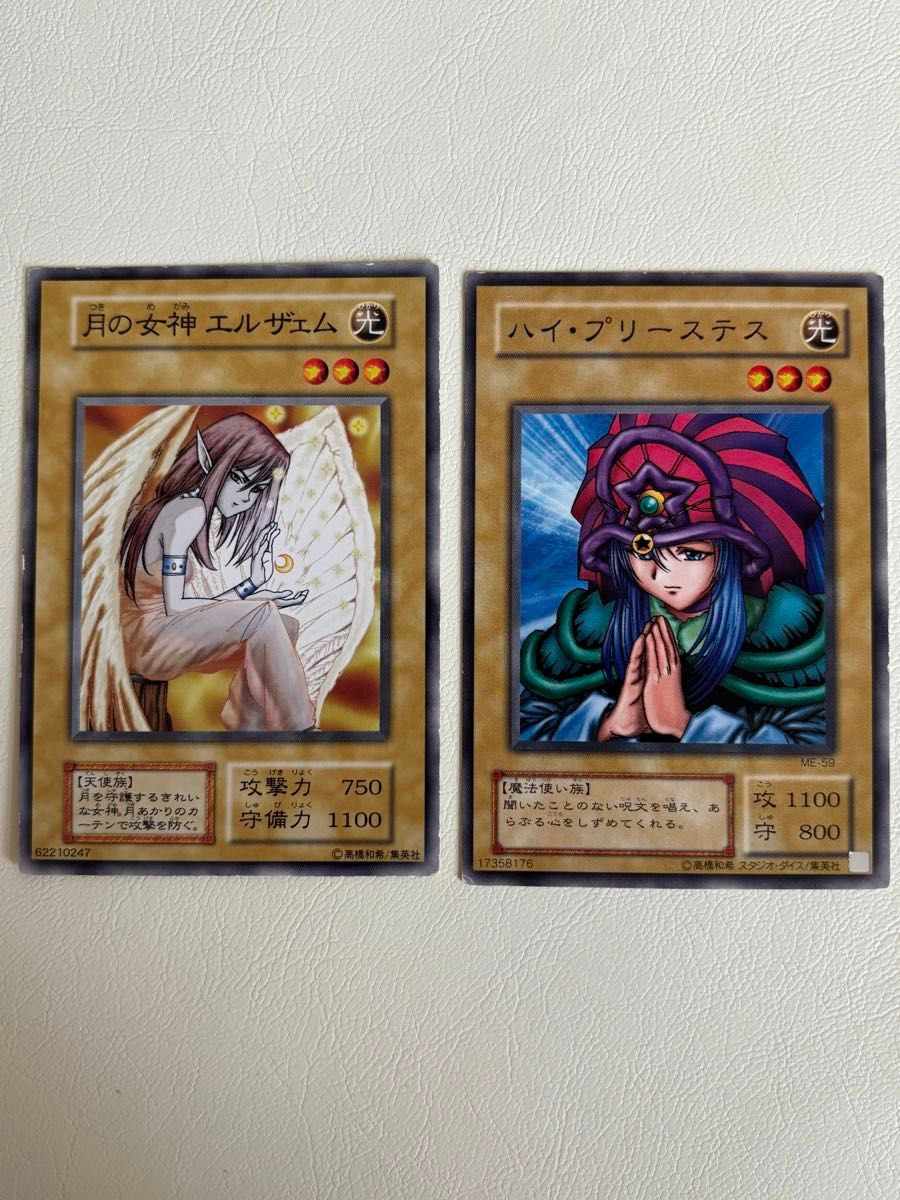 遊戯王OCG 初期 月の女神エルザェム ハイ・プリーステス(ME-59 遊戯王OCG 初期 月の女神エルザェム ハイ・プリーステス(ME-59