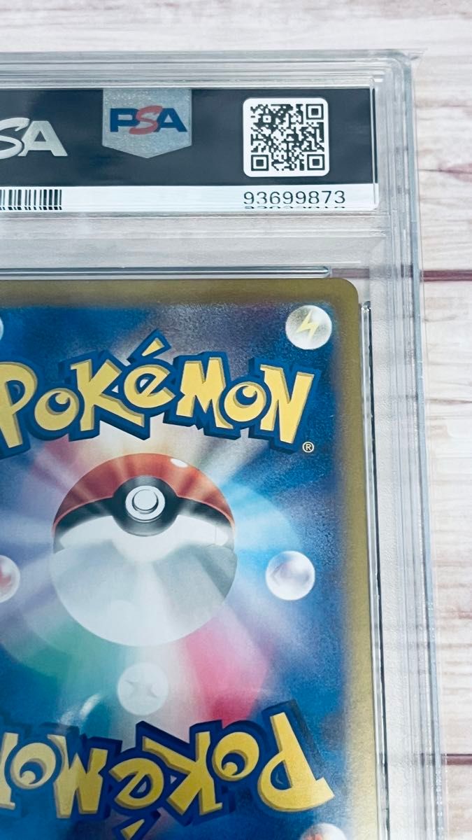 PSA 10 93699873 ペルシアン Persian sv6a 075/064 AR 2024年 PSA 10 93699873 ペルシアン Persian sv6a 075/064 AR 2024年