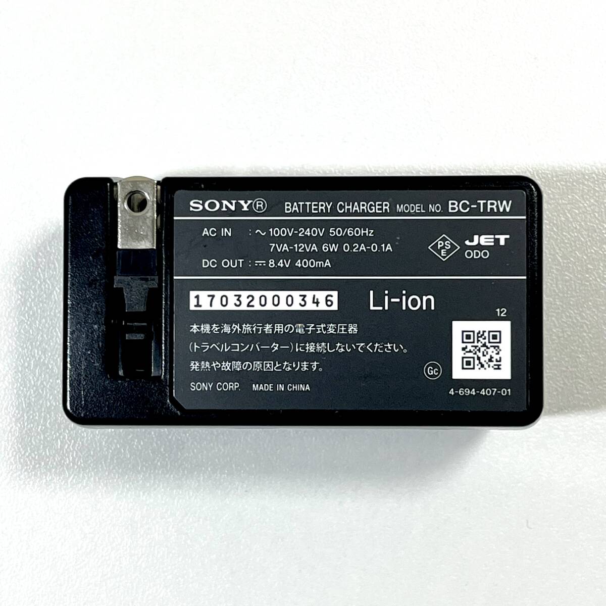 SONY ソニー バッテリーチャージャー BC-TRW(ソニー)|売買され SONY ソニー バッテリーチャージャー BC-TRW(ソニー)|売買され