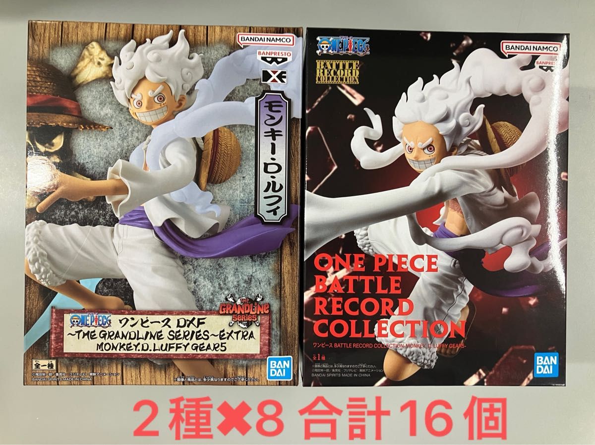 新品未開封 2種8セット ワンピース ニカ ルフィ フィギュア DXF 新品未開封 2種8セット ワンピース ニカ ルフィ フィギュア DXF