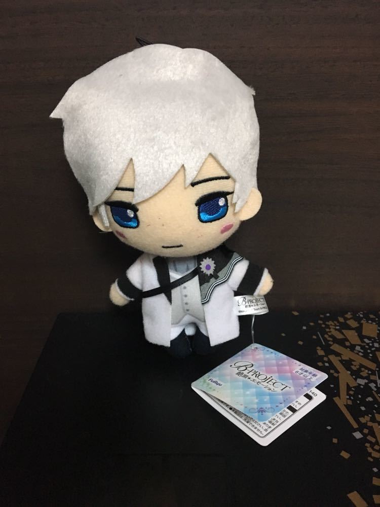 即決 B-PROJECT Bプロ 絶頂エモーション ぬいっこぬいぐるみ　北門倫毘沙 未使用品_画像1