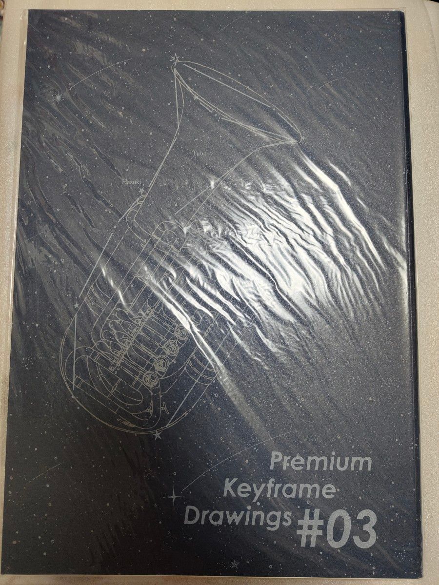 響け ユーフォニアム 複製原画集 Premium Keyframe Drawings 響け ユーフォニアム 複製原画集 Premium Keyframe Drawings
