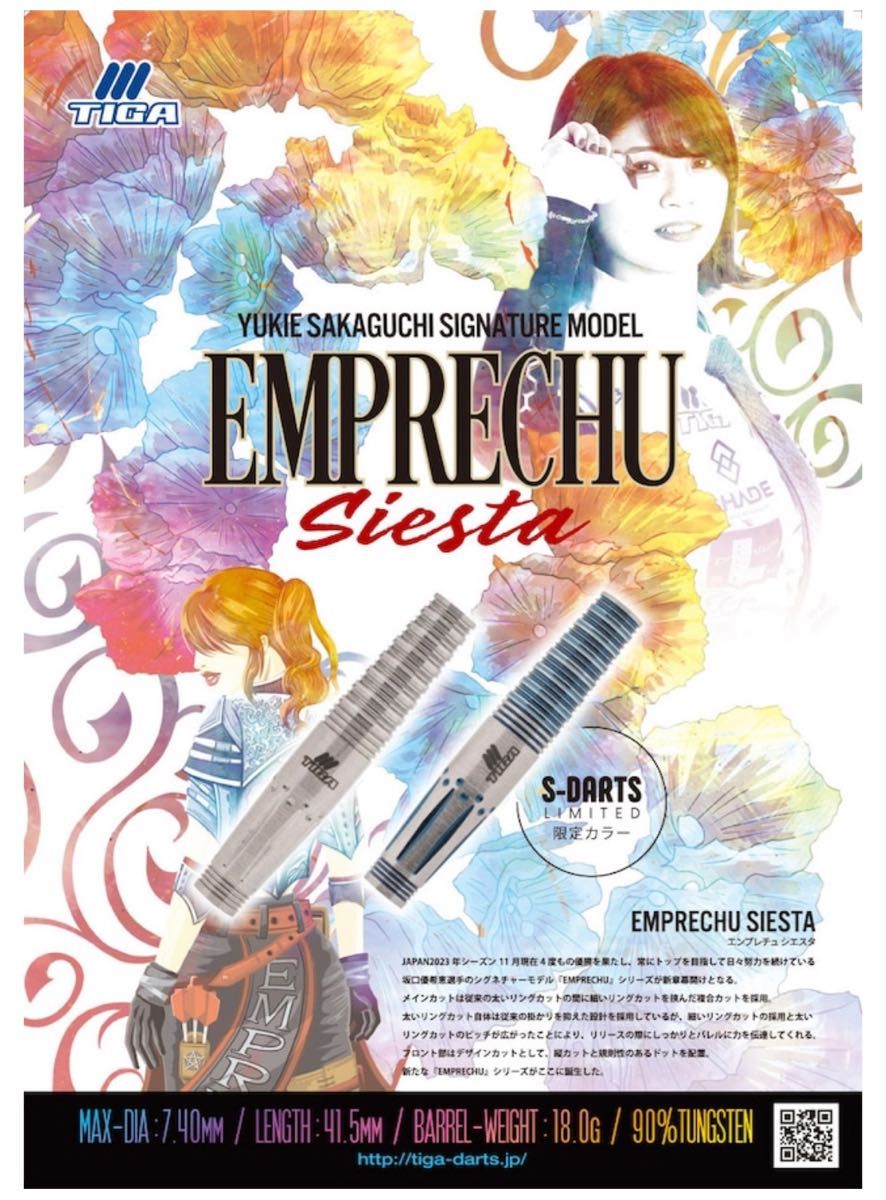 新品未使用 エンプレチュ シエスタ 坂口優希恵モデル|Yahoo!フリマ(旧PayPayフリマ) 新品未使用 エンプレチュ シエスタ 坂口優希恵モデル|Yahoo!フリマ(旧PayPayフリマ)