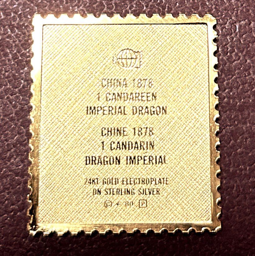超貴重【即決】フランクリンミント『世界の国々の最初の切手』全 超貴重【即決】フランクリンミント『世界の国々の最初の切手』全