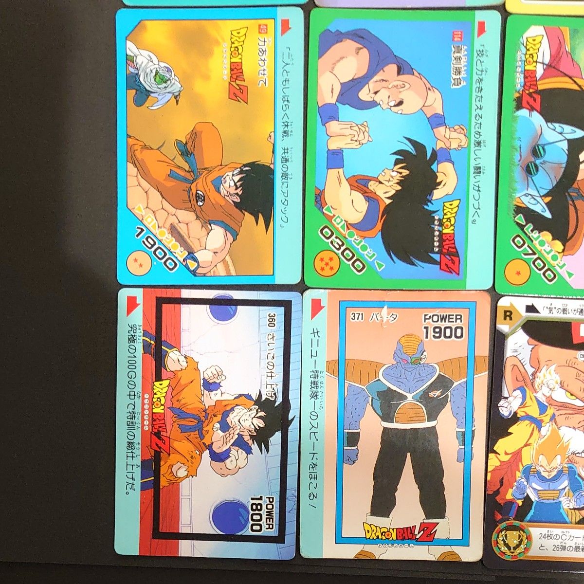 ドラゴンボール カードダス アマダ 当時物 初期 PPカード ドラゴンボール カードダス アマダ 当時物 初期 PPカード