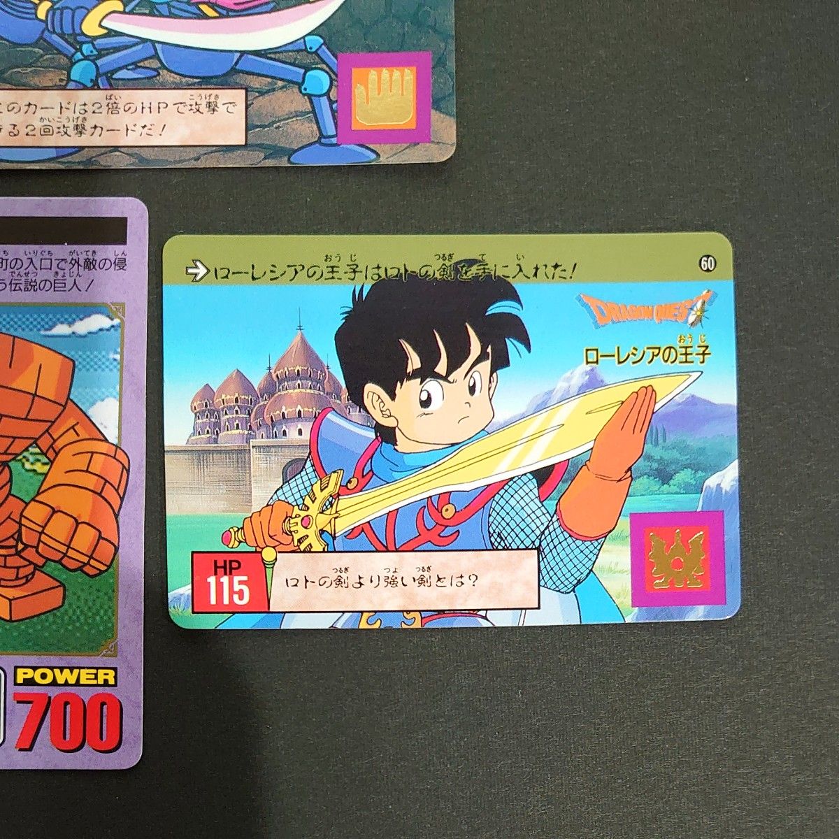 ドラゴンクエスト カードダス バンダイ トレカ ドラクエ 当時物 ドラゴンクエスト カードダス バンダイ トレカ ドラクエ 当時物