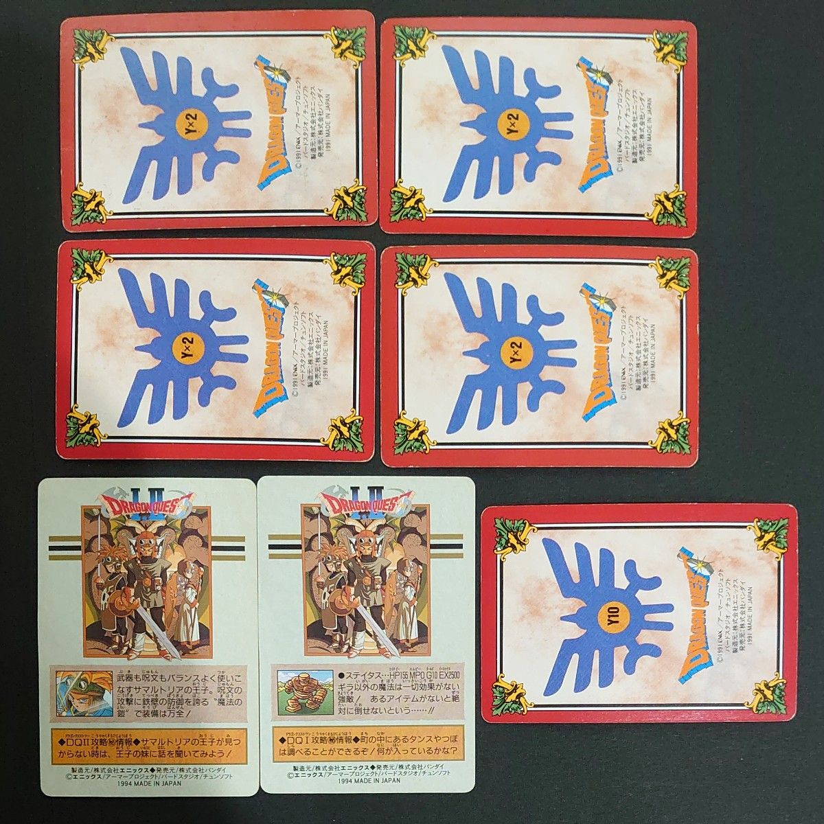 ドラゴンクエスト カードダス バンダイ トレカ ドラクエ 当時物 ドラゴンクエスト カードダス バンダイ トレカ ドラクエ 当時物