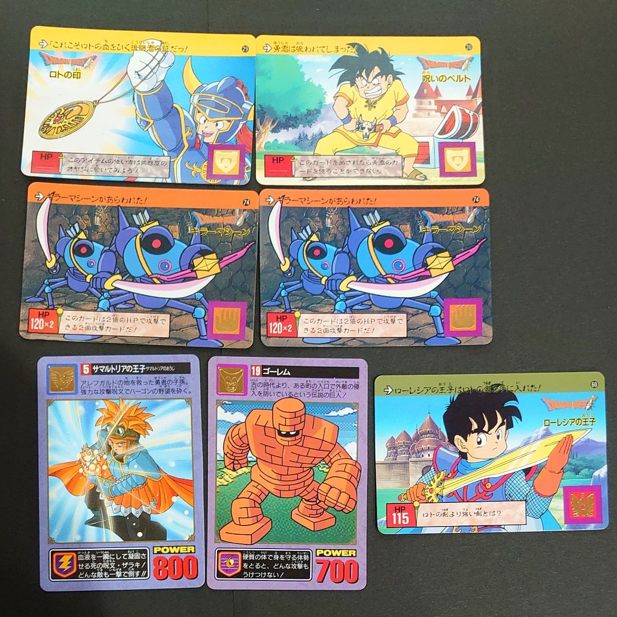 ドラゴンクエスト カードダス バンダイ トレカ ドラクエ 当時物 ドラゴンクエスト カードダス バンダイ トレカ ドラクエ 当時物