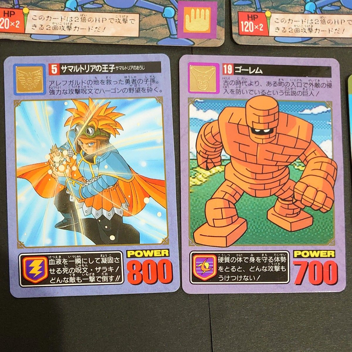 ドラゴンクエスト カードダス バンダイ トレカ ドラクエ 当時物 ドラゴンクエスト カードダス バンダイ トレカ ドラクエ 当時物