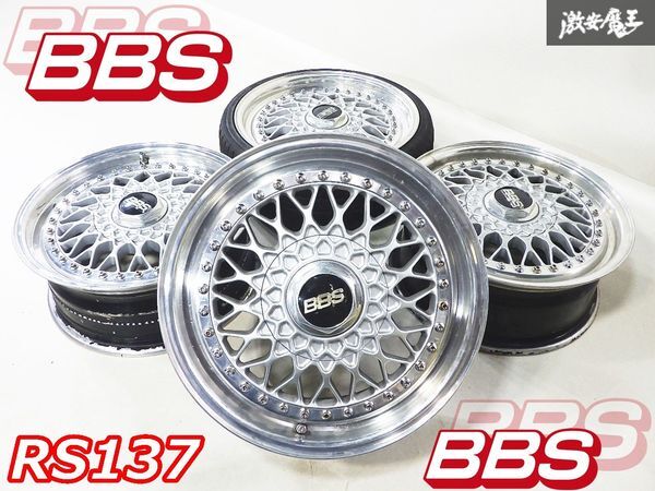 4穴加工済み!!○BBS RS137 RS 16インチ 6.5J 7J +45 4H 4穴 4穴加工済み!!○BBS RS137 RS 16インチ 6.5J 7J +45 4H 4穴
