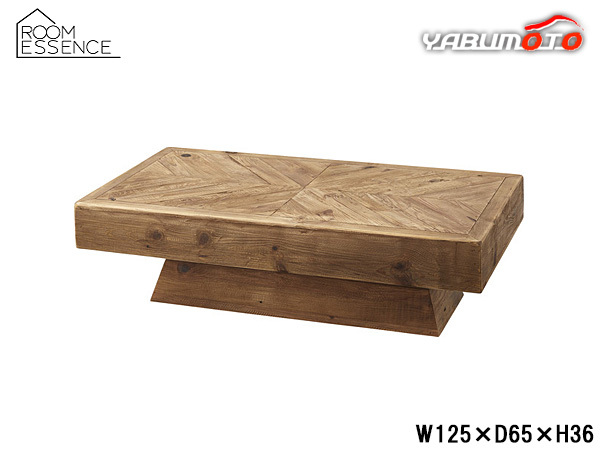 東谷 リビングテーブル ブラウン W125×D65×H36 WE-885 完成品 東谷 リビングテーブル ブラウン W125×D65×H36 WE-885 完成品