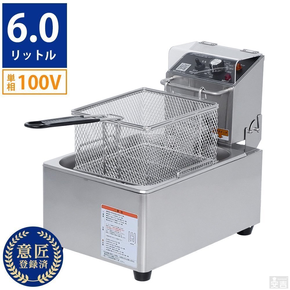 アイスクリームコーンのたい焼き機ガスタイプ5鋳型オープン アイスクリームコーンのたい焼き機ガスタイプ5鋳型オープン