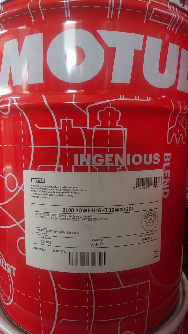 MOTUL 2100 POWERLIGHT 10W-40 20L モチュール 2100 パワー MOTUL 2100 POWERLIGHT 10W-40 20L モチュール 2100 パワー