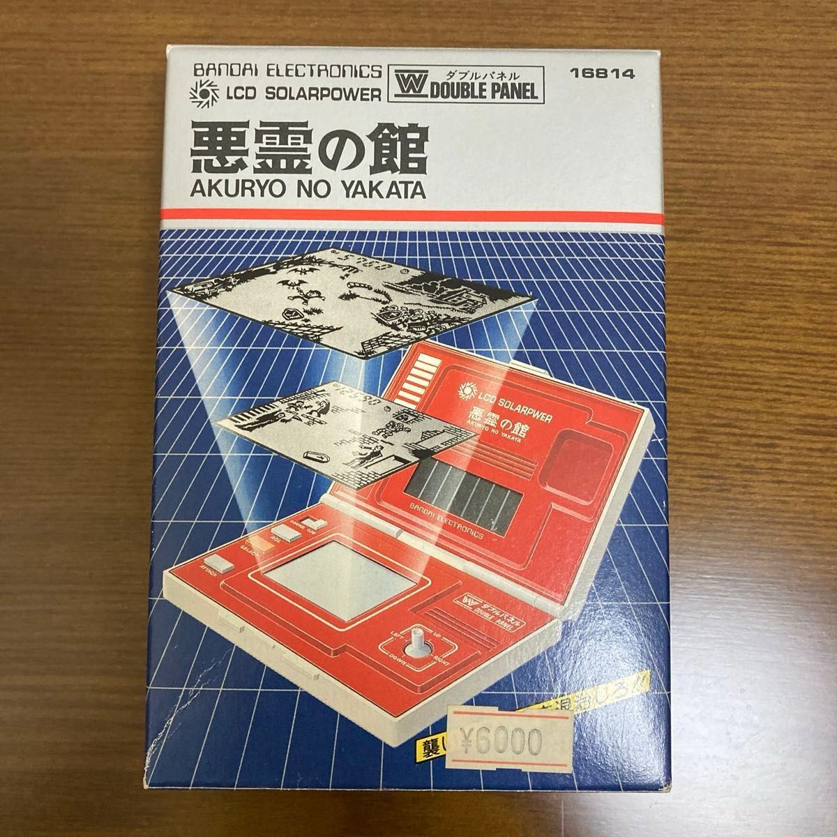 バンダイ 悪霊の館 LCDソーラーパワー 未使用品|Yahoo!フリマ バンダイ 悪霊の館 LCDソーラーパワー 未使用品|Yahoo!フリマ