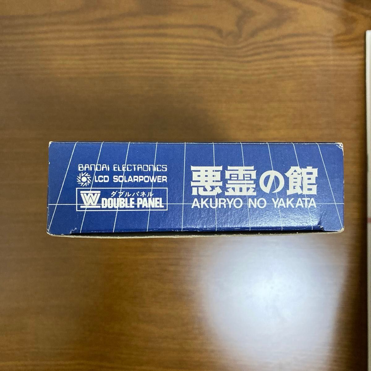 バンダイ 悪霊の館 LCDソーラーパワー 未使用品|Yahoo!フリマ バンダイ 悪霊の館 LCDソーラーパワー 未使用品|Yahoo!フリマ