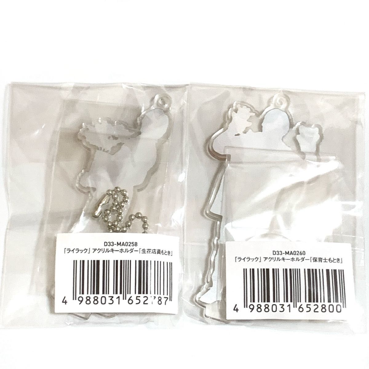 Mrs GREEN APPLE ミセス ライラック アクスタ 大森元貴 セット Mrs GREEN APPLE ミセス ライラック アクスタ 大森元貴 セット