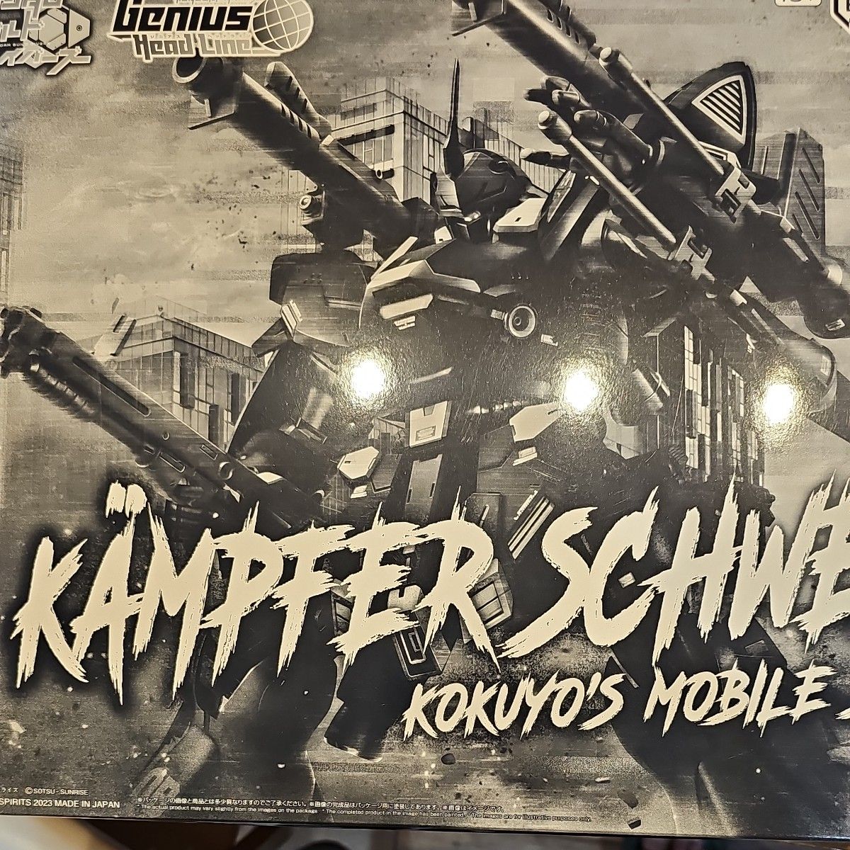 1/100 MG ケンプファーシュヴェーア ガンダムビルドダイバーズ 1/100 MG ケンプファーシュヴェーア ガンダムビルドダイバーズ