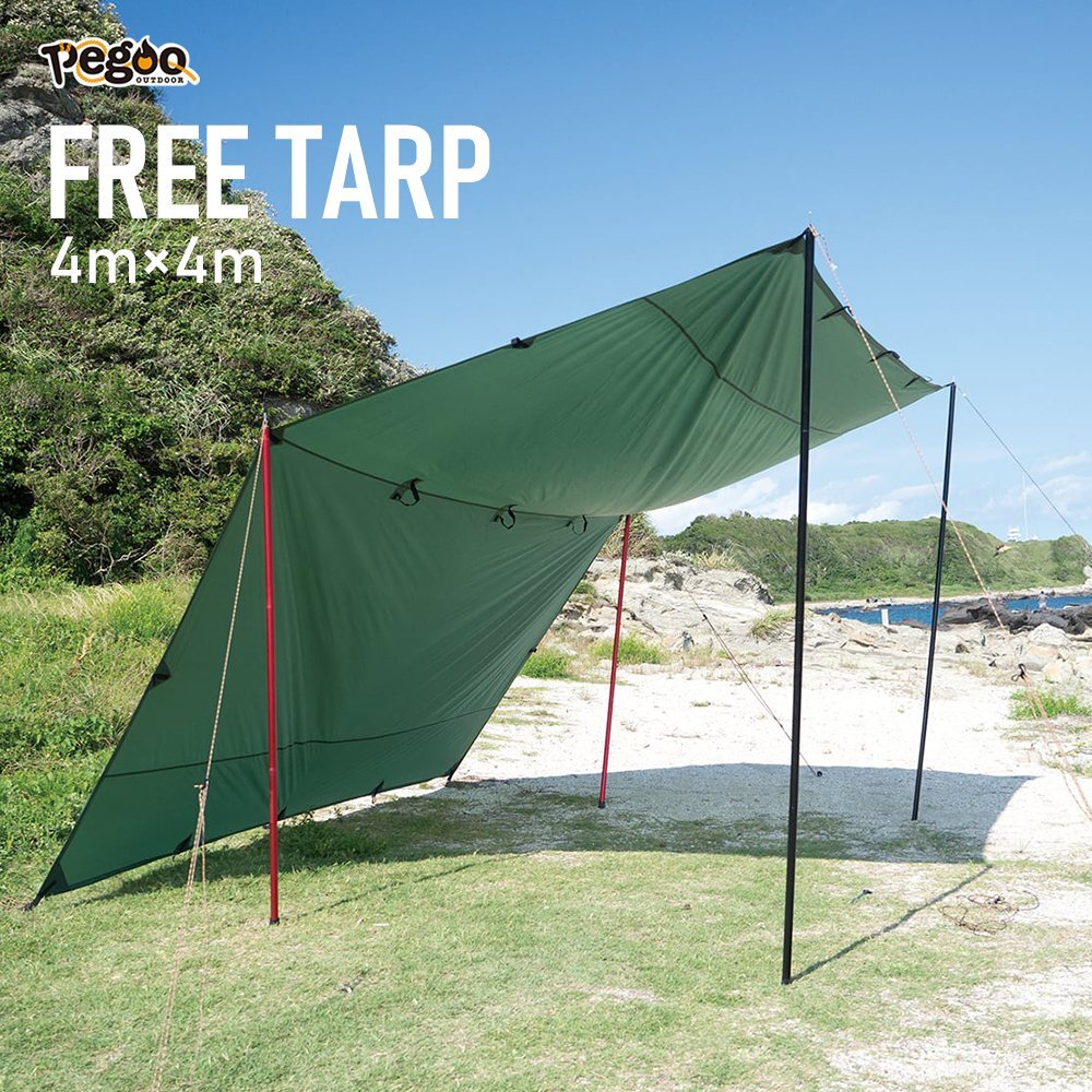 Pegoo フリータープ FREE TARP (4m×4m)/ ソロ キャンプ アウトドア タープ オープンタープ ※代引不可